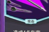 《杀戮尖塔》地精小队袖中王牌单卡分析攻略