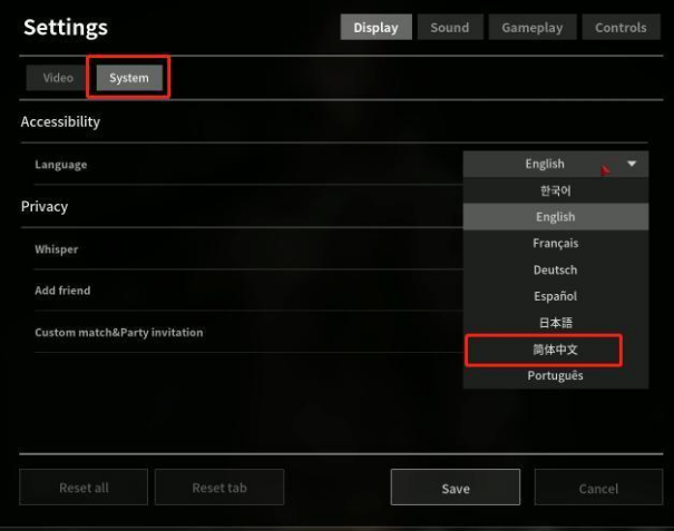 VEILED EXPERTS新手必看教程：中文设置流畅联机加速器推荐 (1)786.png