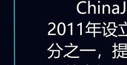 【展前预览】2024 年第 21 届 ChinaJoy 展前预览（BTOB篇）正式发布！