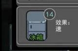 猛鬼宿舍通关攻略