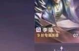 曙光英雄大师分怎么打来的快 大师分有什么用