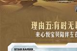 《世界启元》丨心悦俱乐部下载，你无法拒绝的理由
