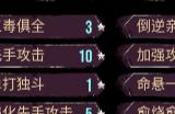 《光与影：33号远征队》角色性能评价分享