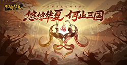无悔华夏开局怎么玩  新手开局技巧