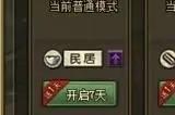 攻城掠地银币要如何获取