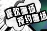 纷玩岛和大麦有什么区别 纷玩岛和大麦区别介绍