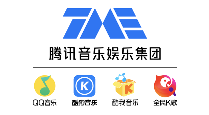 腾讯音乐与Apple Music达成全球合作-2.png