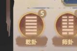 《江湖人生》天赋加成大全 全天赋加成一览