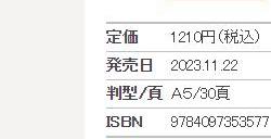 《宝可梦》官方玩梗“我是谁”剪影 玩出超级缝合怪