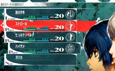 《暗喻幻想》攻略——商人职业被动有什么用
