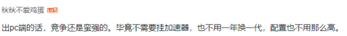 腾讯开年又搞大动作！使命召唤OL在2024年重获新生？1021.jpg