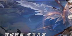 《新月同行》10月24日正式公测，《新月同行》云游戏不占内存在线玩攻略