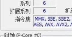 i5 14400F跑分曝光 多核性能仅比13400F提升2%