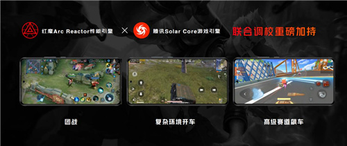 腾讯红魔游戏手机6R震撼发布：风度翩翩的西装狂魔