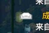 忘仙宠物金髓丹怎么用