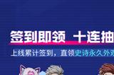 开服必看！《矩阵：零日危机》上线福利一览！