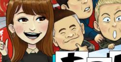 《竞猜☆答案在一年后》登陆Switch 高难度解谜游戏新作