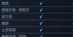 《博德之门3》没有日语被日本玩家抱怨：游戏体验艰难