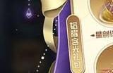 王者荣耀星元宝藏多少钱能出皮肤 12月星元宝藏抽奖价格一览