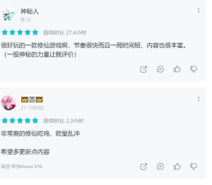 文字游戏也能联机玩吃鸡？taptap热门游戏《混搭修仙》教你做人！858.png
