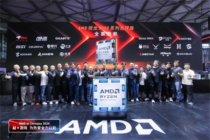 MSI微星现场助阵 AMD锐龙9000系列处理器亮相ChinaJoy 2024 200.jpg