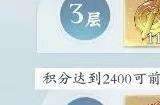 《问剑长生》3月重点玩法“幻海塔”正式上线，职业平衡问题首答复