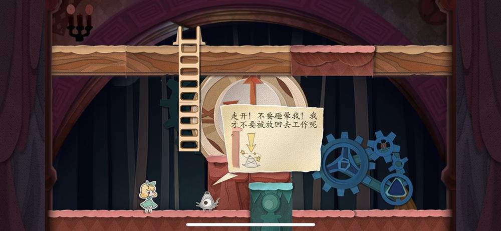 游戏日推荐  用撕纸艺术打造的新童话王国《纸片少女》