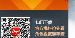 dnf20000代币券在哪领 dnf道歉2万点券礼盒领取方法