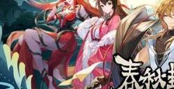 春秋封神金灵印怎么获得