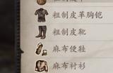 《上古卷轴4：湮灭重制版》做任务顺序建议分享