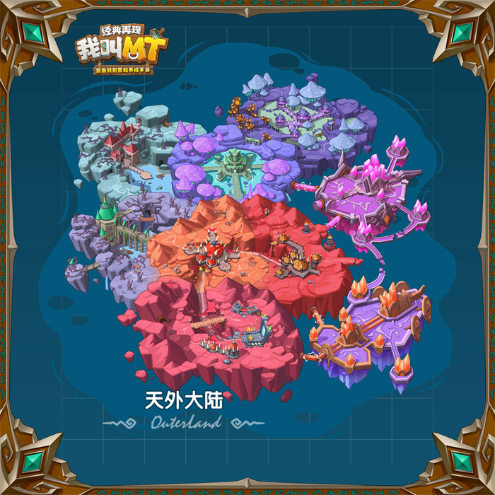 W03_天外大陆-1080.jpg