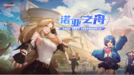 520通稿：网易游戏520：超40款产品以热爱赴未来45643.png