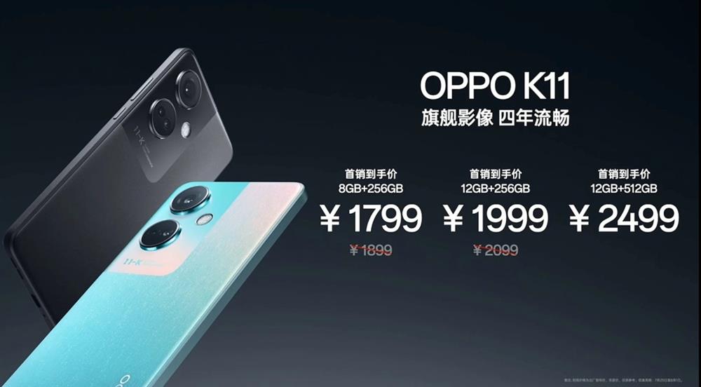 OPPO K11 手机发布10.jpg