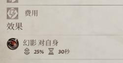 《上古卷轴4：湮灭重制版》达成百分百变色龙攻略分享