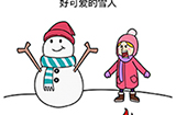 烧脑大师脑洞我最大第130攻略  好可爱的雪人