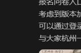 杨奇：《黑神话：悟空》已临到后期 玩家反馈至关重要
