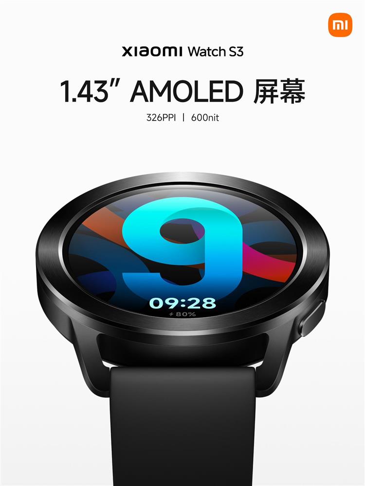 小米S3手表发布1.jpg