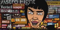 《DJMAX致敬V》Astro Fight