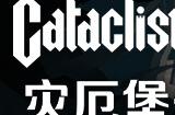 《灾厄堡垒》Steam愿望单突破20万 即时战略塔防
