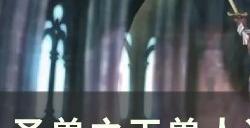 《圣兽之王》兽人追击队怎么配装 兽人追击队阵容配装攻略