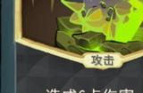 《杀戮尖塔》第一勇士mod重击卡牌分析攻略