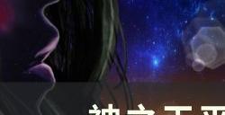 《神之天平》合成配方有哪些 合成配方大全