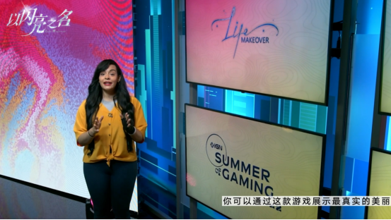 《以闪亮之名》亮相游戏之夏，技术力首获IGN认可354.png