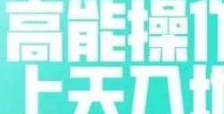 高能英雄和apex英雄一样吗 高能英雄和apex英雄对比一览