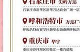 第五人格kfc联动门店都有哪些? 第五人格肯德基联动2023门店地址攻略