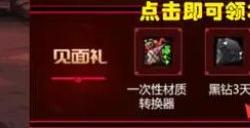 dnf格斗大赛特等装扮外观怎么获得 格斗大赛特等装扮外观获取攻略