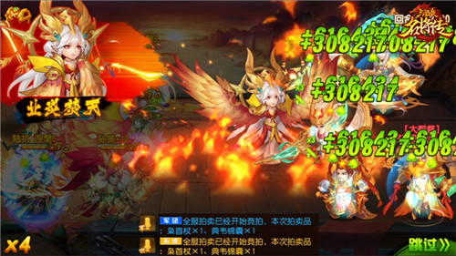 图5：神朱雀.jpg