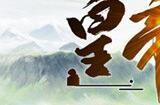 《皇帝与社稷》7月26日在Steam开启抢先体验