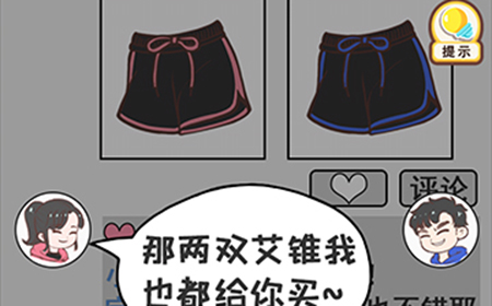 情侣求生欲第71关攻略  情侣求生欲攻略71关