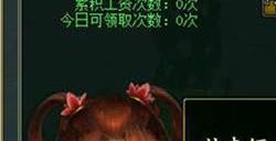 祥龙贺喜，聚宝迎新，《问道》电脑版生肖服“聚宝龙”今日开启